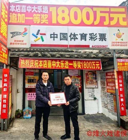 “大巴黎强势晋级决赛 足彩头奖63注每注超11万” “大巴黎强势晋级决赛 足彩头奖63注每注超11万”