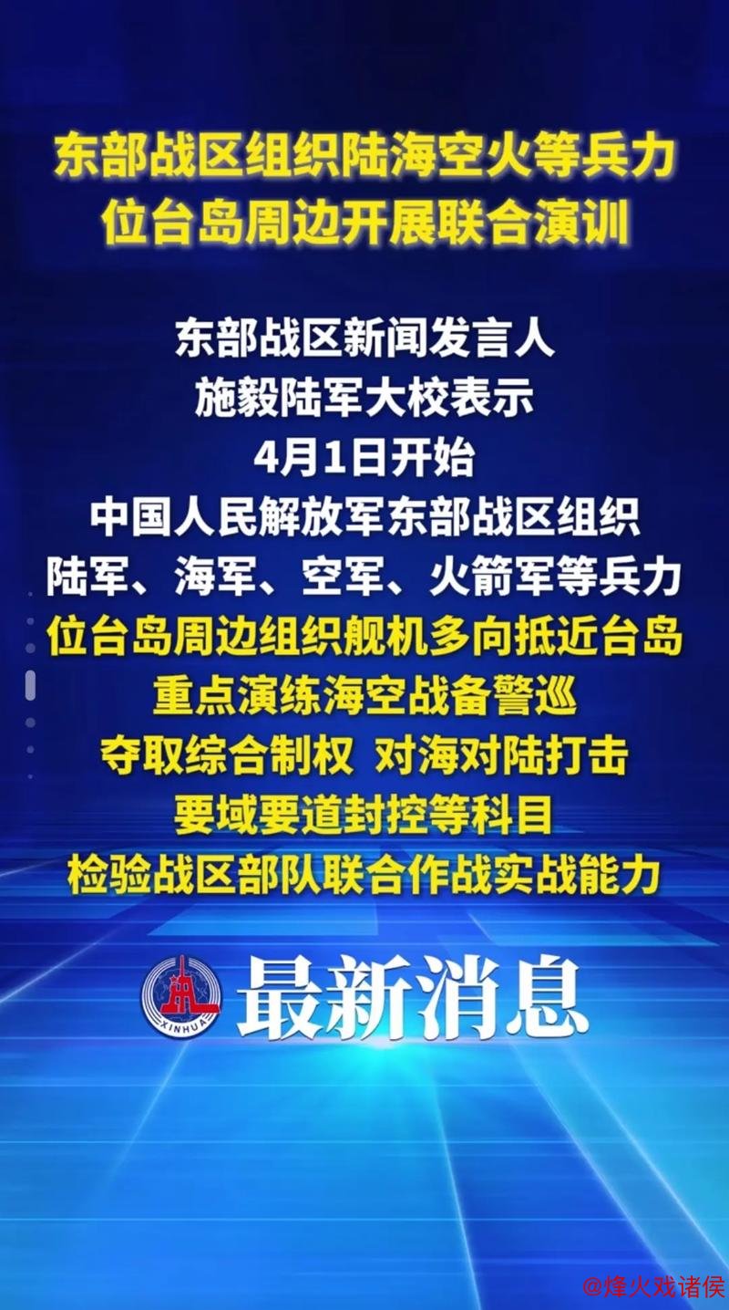 收官战大局已定！多队战意不足恐爆冷门