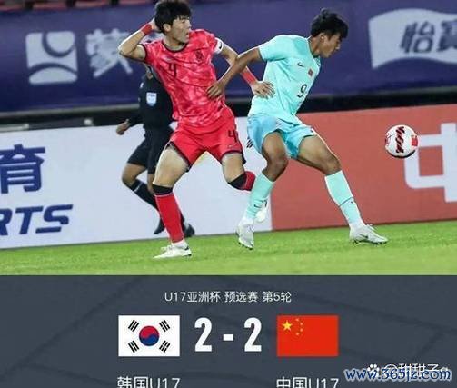 马德兴：U16国少夺冠意义重大 暴露短板亟待改进