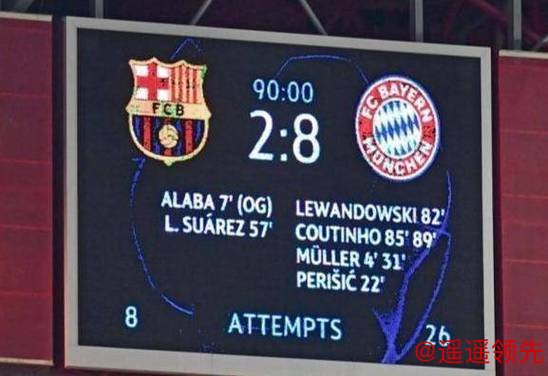 一个级别的豪门球队，却惨案频现！怎么回事？