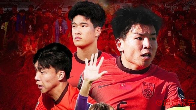 打平出线！U23国足首次晋级八强创造历史