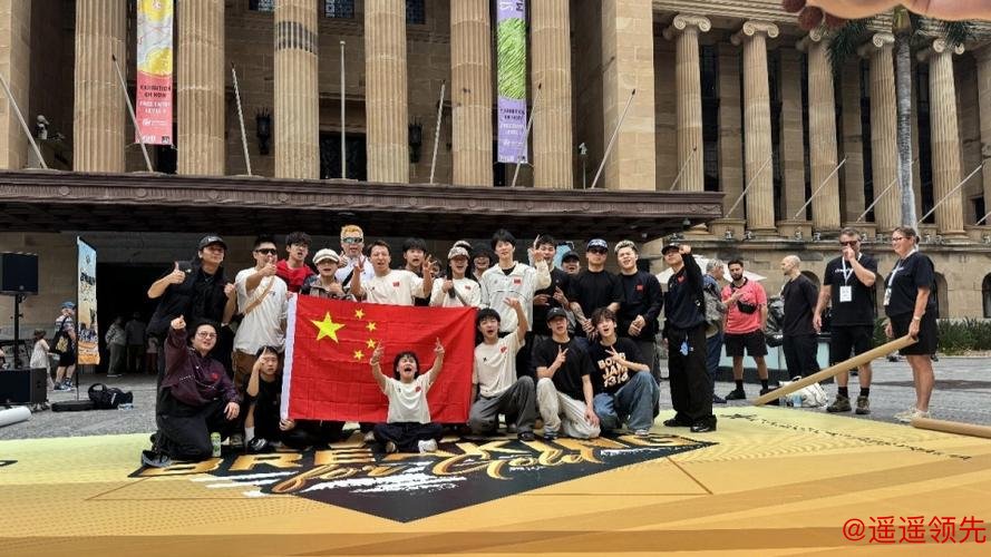 闪耀国际赛场！中国霹雳舞队收获3金1铜