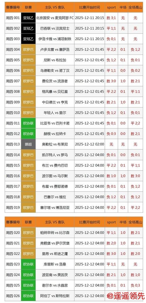 世界杯投注软件下载入口地址
