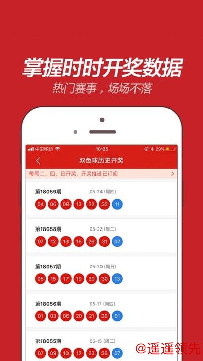 世界杯投注软件下载及官方入口推荐 世界杯投注软件下载及官方入口推荐
